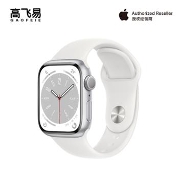 Apple Watch Series 8 智能手表