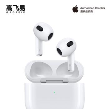 Apple AirPods (第三代) 无线蓝牙耳机 适用iPhone/iPad/Apple Watch