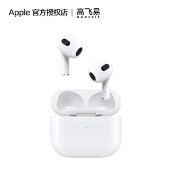 Apple AirPods (第三代) 无线蓝牙耳机 适用iPhone/iPad/Apple Watch