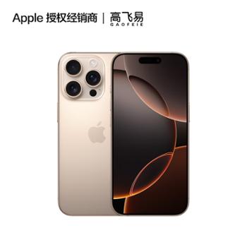 Apple iPhone 16 Pro 支持移动联通电信5G 双卡双待手机