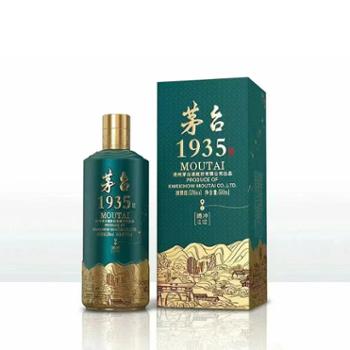 茅台 1935 中国国家地理文创酒 酱香型 53度 500ml*1瓶
