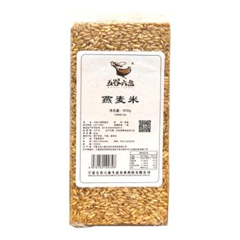 五谷六盘 真空燕麦米 450g/袋