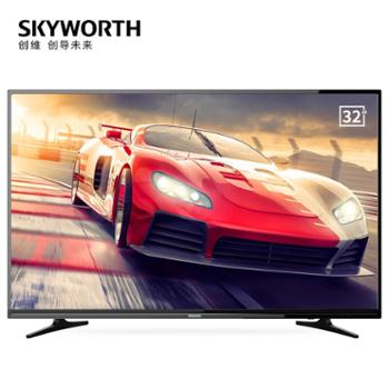 创维 32英寸高清电视 二级能效节能 简约性价比 液晶家用商用电视机 32E381S  