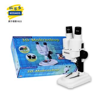 科乐多 3D显微镜 双目立体 小学生生物科学小实验套装