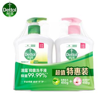 滴露（Dettol）健康抑菌洗手液滋润倍护450克+经典松木450克（两支装）