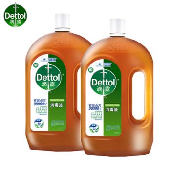 滴露（Dettol）衣物消毒液1.8L*2 家用多用途消毒水有效杀菌除螨
