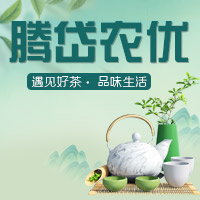 腾岱农优食品