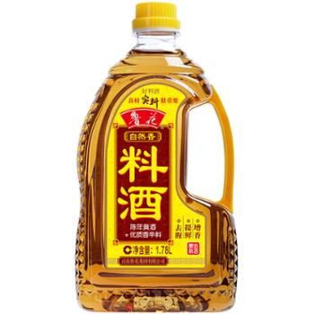 鲁花 原香料酒 1.78L