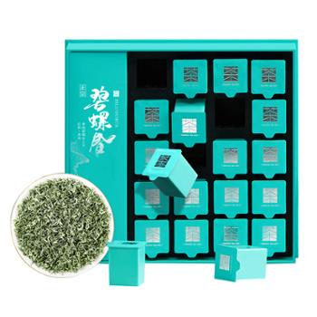 瓯叶 碧螺春绿茶礼盒装 250g