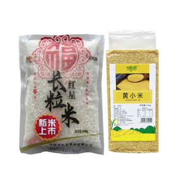 秦康 长粒米500g+黄小米500g 共1000g 组合