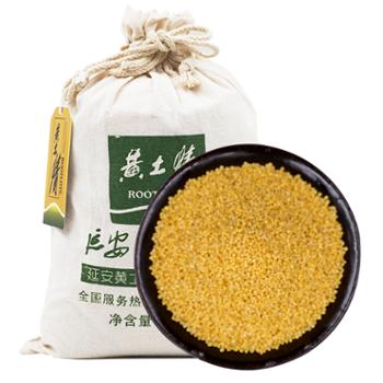 黄土情 黄小米粗布装月子米延安特产农家自产 3000g