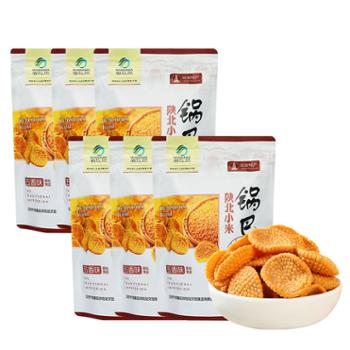 峁圪垯 小米锅巴陕北延安特产五香味休闲小零食 五香味88g*6