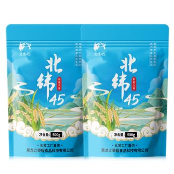 北纬45 长粒香黑龙江大米 500g*2袋（共2斤）