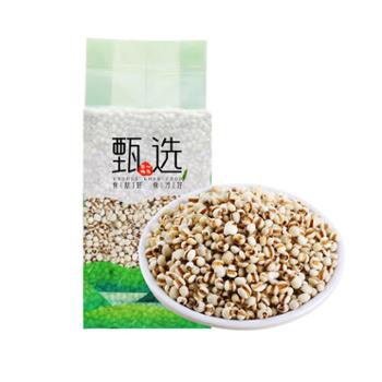 稻谷往事 小薏米 500g 单层真空包装