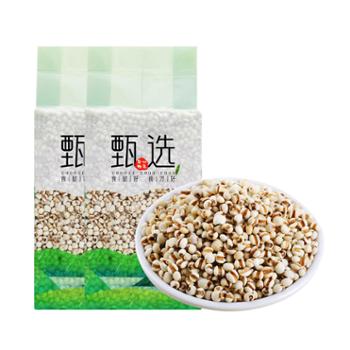 稻谷往事 小薏米 500g*2袋