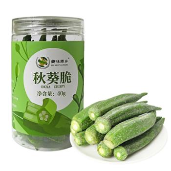 夔味原乡 休闲零食秋葵脆 40克/罐装