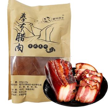 夔味原乡 奉节县柴火烟熏腊味 四川风味特产咸肉五花川味腊肉 500g*1