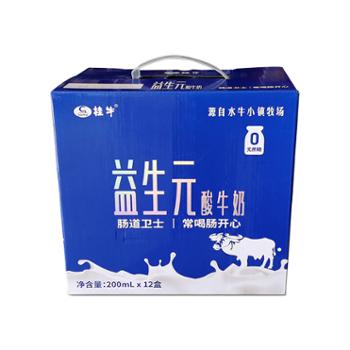 庞小斌 桂牛益生元酸牛奶 200ml/盒*12盒/箱