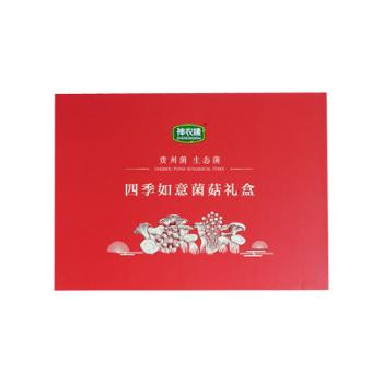 神农唛 贵州四季如意菌菇礼盒 568g