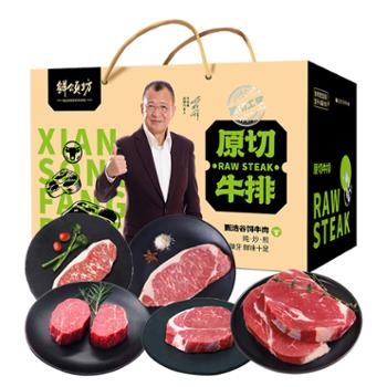 鲜颂坊 牦牛肉礼盒 1900/2600/3450/4250g