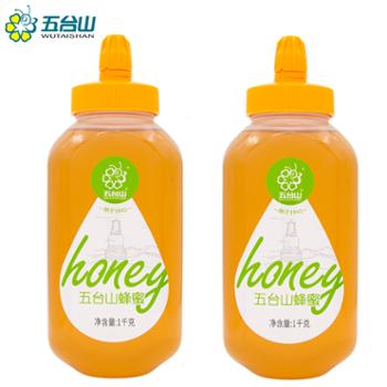 五台山 蜂蜜4斤量贩实惠装 农家自产百花蜂蜜取自蜂巢蜜 1000gx2瓶