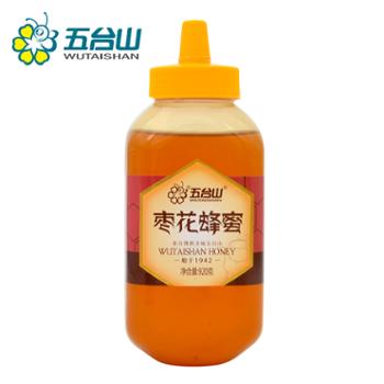 五台山 枣花蜂蜜液态蜜天然农家自产蜂巢蜂蜜制品冲饮品 920g