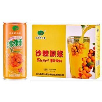 思源野山露 野山露沙棘汁 果汁饮料 240ml*8