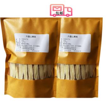 六盘灵草黄芪手工切片250g/袋 2袋