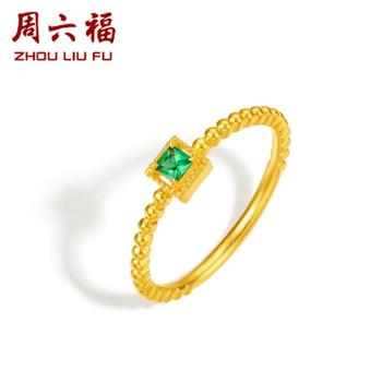 周六福5G足金戒指女新中式法式vintage系列黄金镶嵌绿彩宝