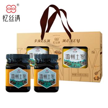 忆丝清 【徽州农家土蜂蜜】自产蜂窝蜜结晶 415g*2瓶 土蜂蜜礼盒