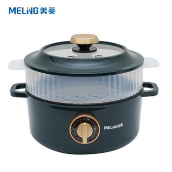 美菱/MELNG 多功能电煮锅煎炒焖煮电火锅1.5L MT-LC1503