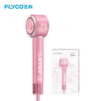 飞科/Flyco 高速电吹风 负离子速干双重防过热吹风机 FH6372草莓熊联名款
