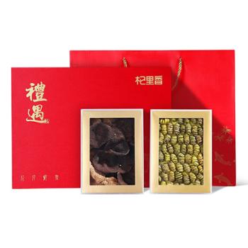 杞里香/Qi Li Xiang 礼盒石斛陈皮双拼 100g