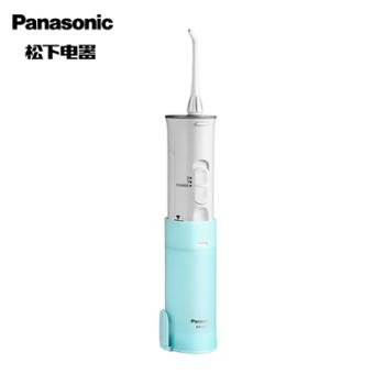 松下/Panasonic 家用充电式口腔洁牙器正畸水牙线冲牙器便携式 EW-ADJ4