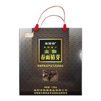 皖菜园 太和贡椿 盐腌制香椿芽礼盒 1500g