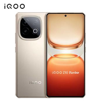 vivo iQOO Z10 Turbo Pro 第四代骁龙8s 自研电竞芯片Q1 等效7000mAh超薄蓝海电池 120W超快闪充 电竞5G手机