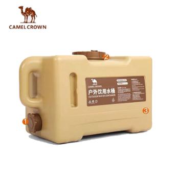 骆驼（CAMEL）户外露营储水桶从林野营烧烤便携蓄水桶家用大容量带水龙头1V32265967暖杏色13L