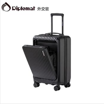 外交官经典行李箱20寸可登机DS-13099男女商务旅行箱出差上学拉杆箱 前开盖- 拉链