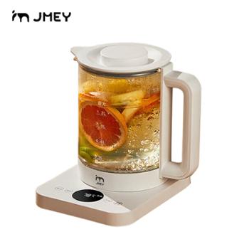 集米/JMEY 养身壶 小型全自动煮茶器烧水壶 H2