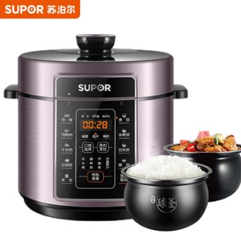 苏泊尔电压力锅5L双球釜内胆触控面板压力锅电饭煲高压锅 SY-50FC07Q