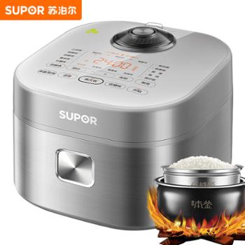 苏泊尔 低糖电饭煲IH电磁加热3升本釜内胆电饭锅 SF30HC92 二级能效