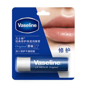 凡士林/VASELINE 原味修护润唇膏 3.5g 保湿唇膜 男女通用