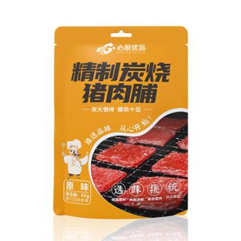 心厨优品 温氏心厨精制炭烧猪肉脯60g（原味） 1包