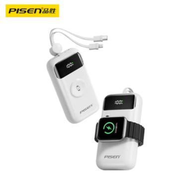 品胜/Pisen 充电宝自带双线10000mAh大容量22.5W快充移动电源 D104 适用华为小米苹果手表无线充