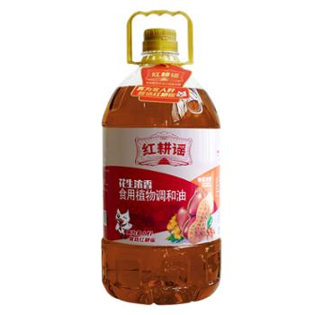 红耕谣 花生浓香食用植物调和油【包邮】 5L/瓶