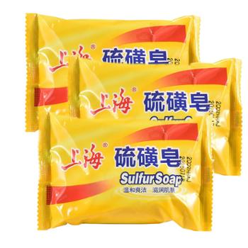 上海 硫磺皂洁面沐浴清洁香皂85g*3块