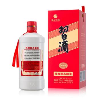 习酒 圆习酒 酱香型 白酒53度 500ml*1瓶