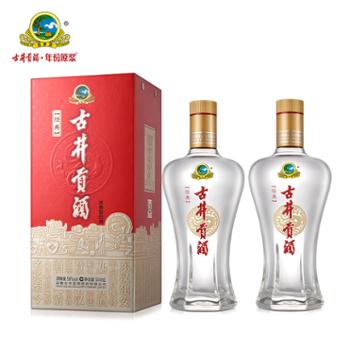 古井贡 经典系列 50度500ml两瓶装