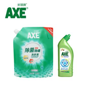 斧头牌AXE 家居除菌清洁组合套装