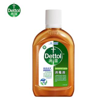 滴露（Dettol）消毒液250ml 衣物消毒水家居室内环境地板消毒